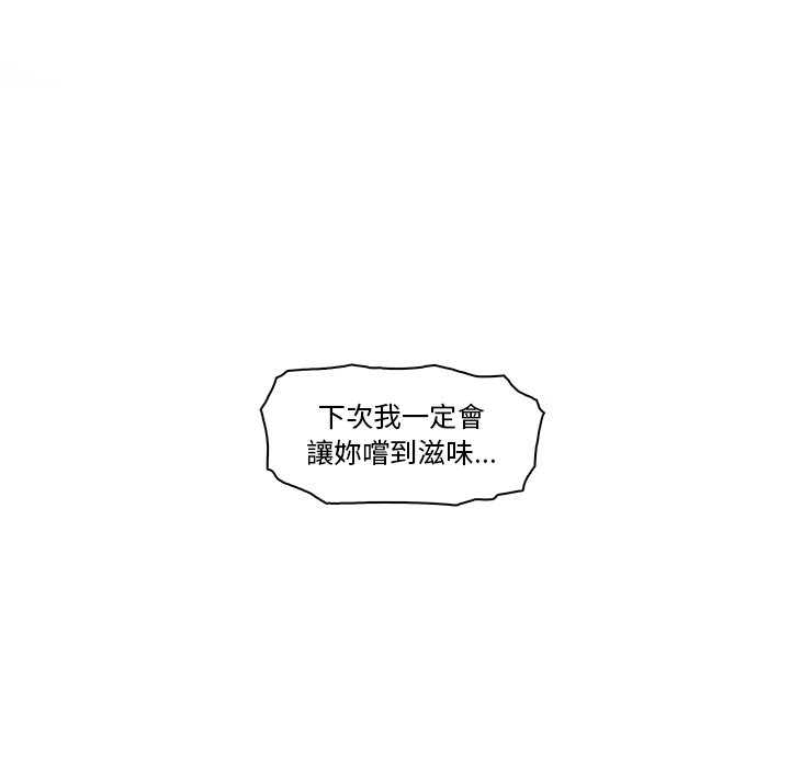 102P - 你与我的小秘密