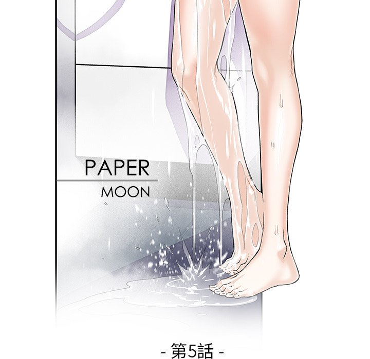 12P - 你与我的小秘密