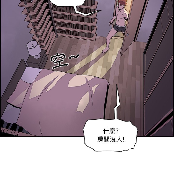 23P - 你与我的小秘密