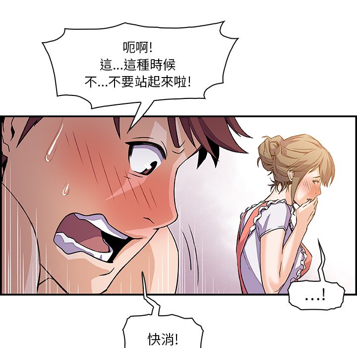 34P - 你与我的小秘密