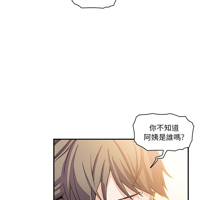 35P - 你与我的小秘密