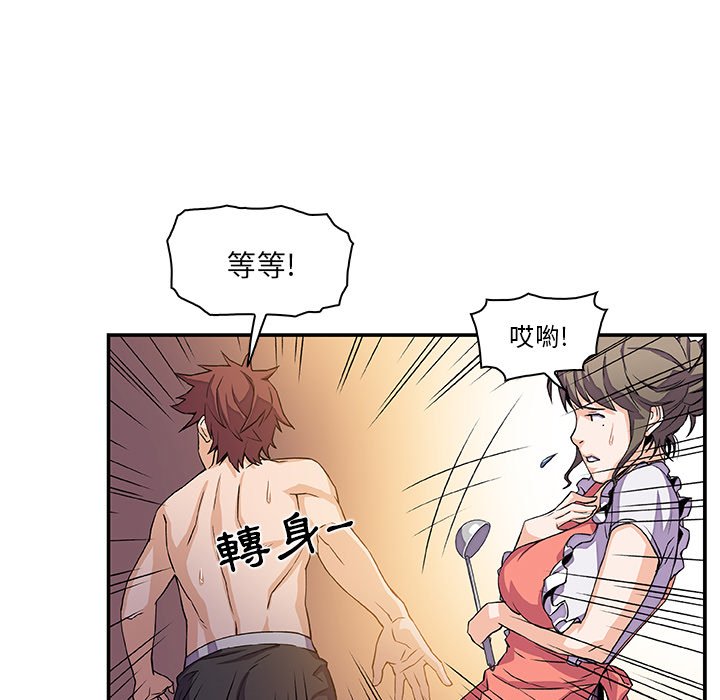39P - 你与我的小秘密