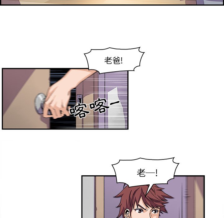 41P - 你与我的小秘密