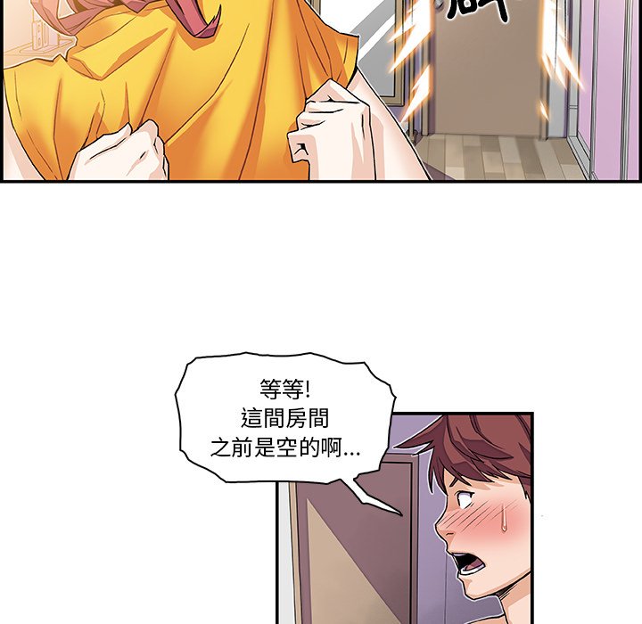 46P - 你与我的小秘密