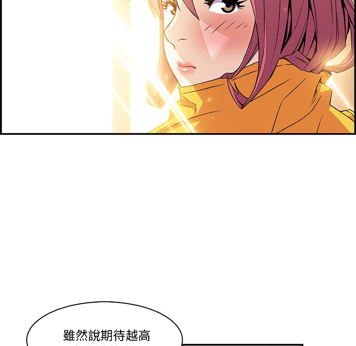48P - 你与我的小秘密
