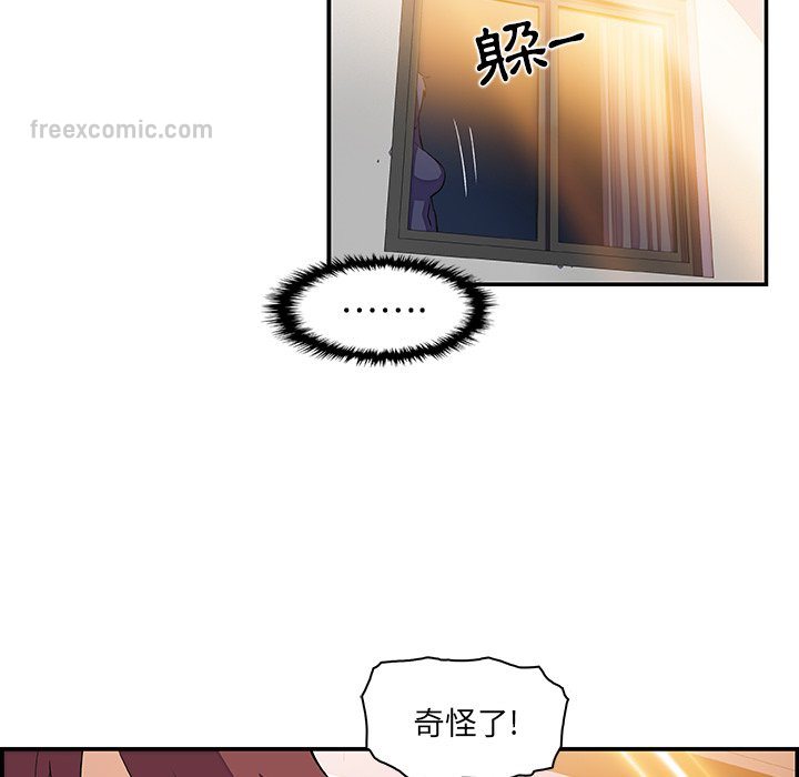 54P - 你与我的小秘密