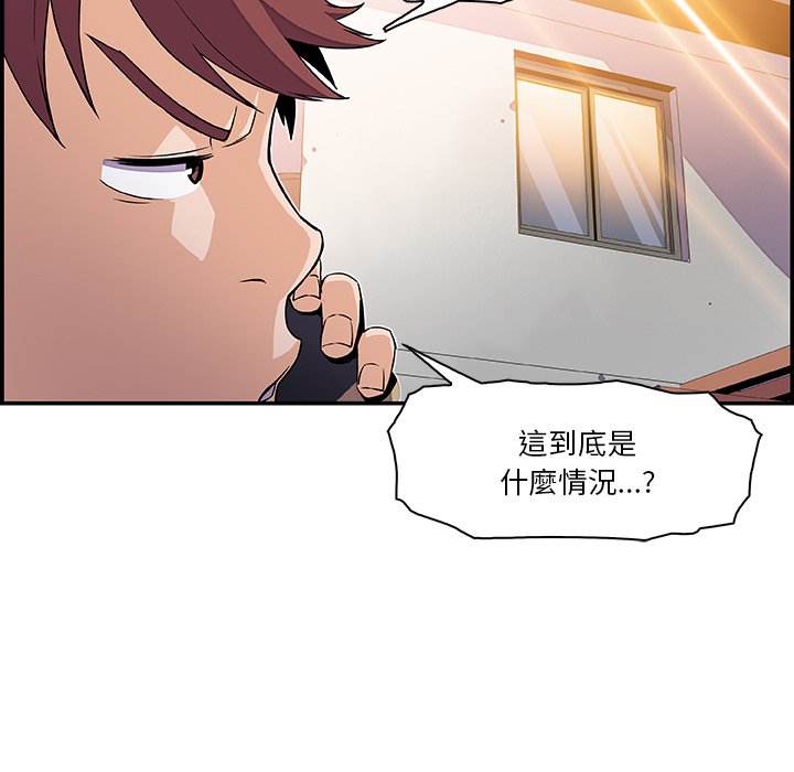 55P - 你与我的小秘密