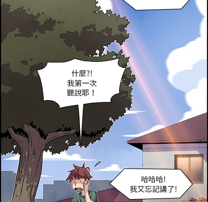 58P - 你与我的小秘密