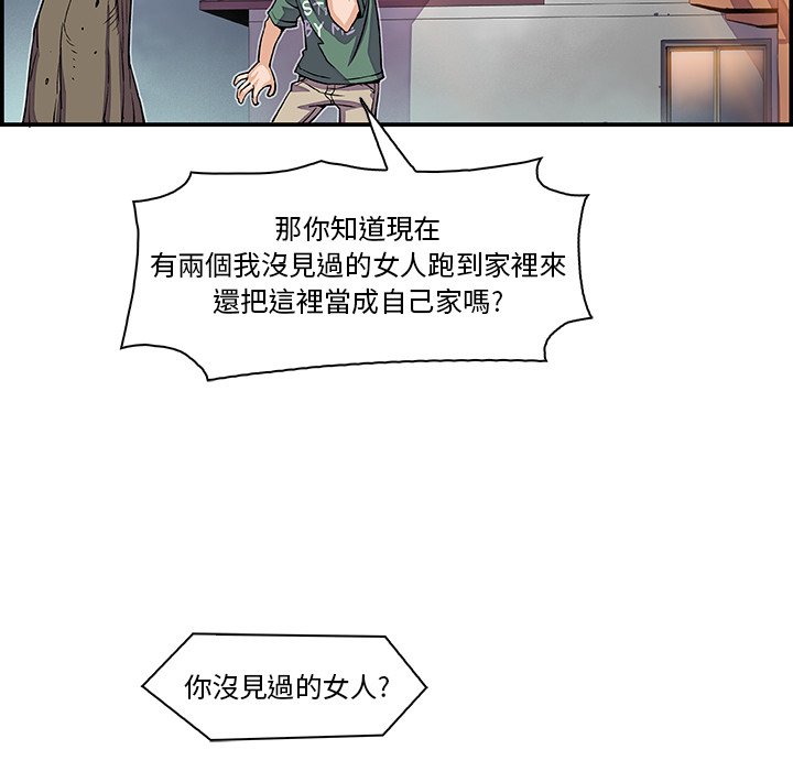 59P - 你与我的小秘密