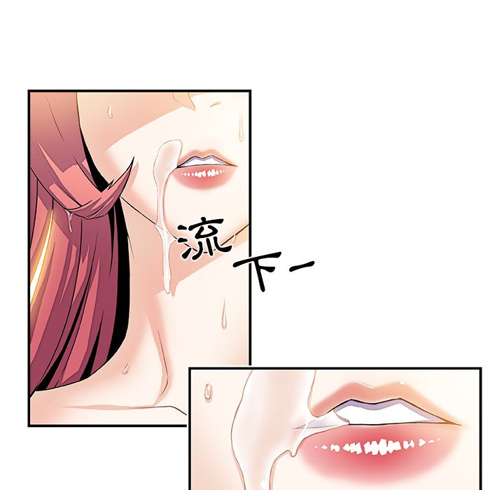 6P - 你与我的小秘密