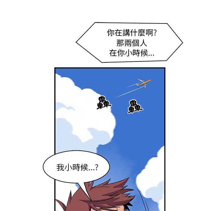 60P - 你与我的小秘密