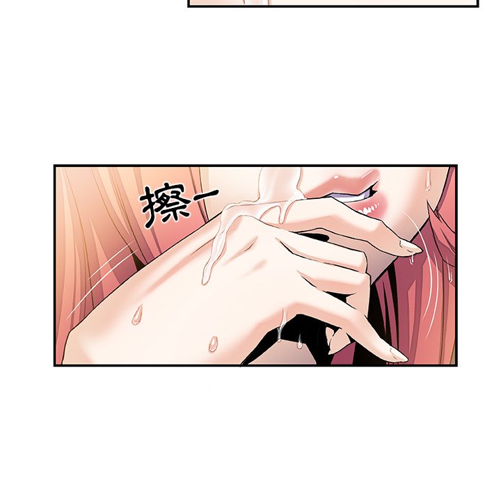 7P - 你与我的小秘密