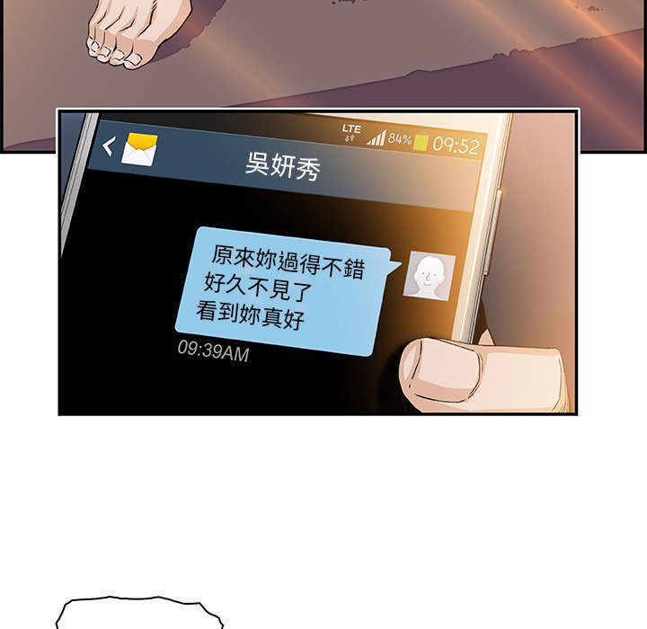 88P - 你与我的小秘密