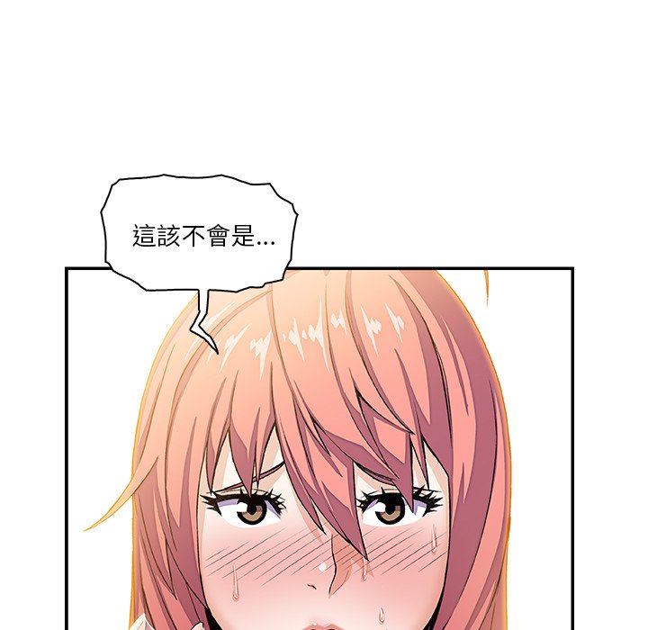 8P - 你与我的小秘密