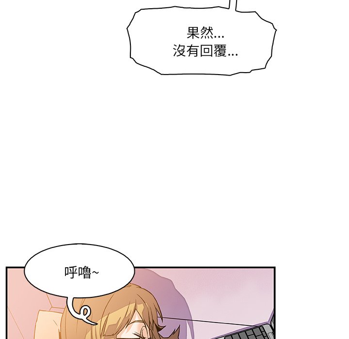 90P - 你与我的小秘密