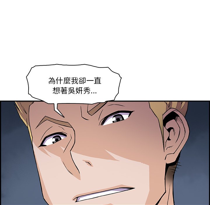 97P - 你与我的小秘密