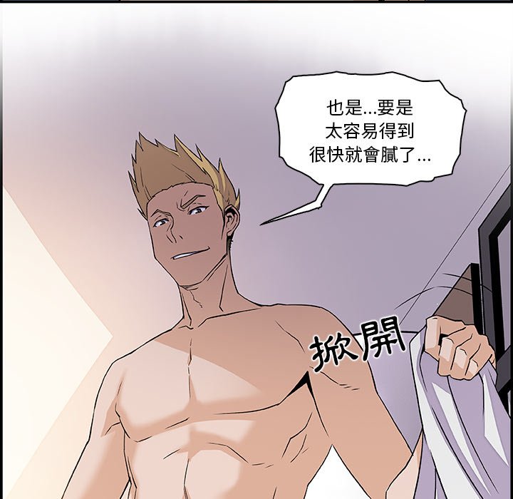 98P - 你与我的小秘密