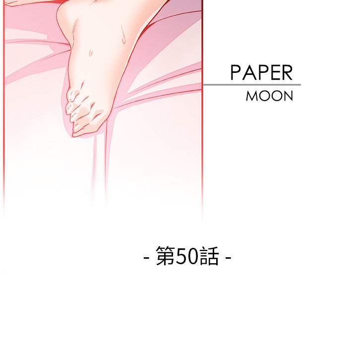 24P - 你与我的小秘密