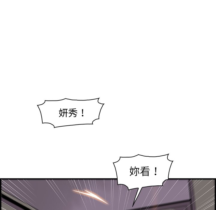 25P - 你与我的小秘密