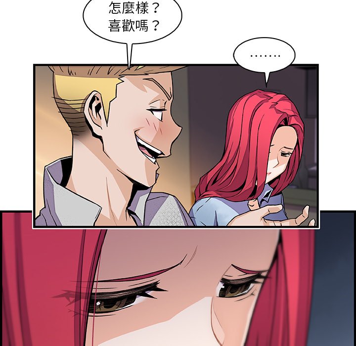 31P - 你与我的小秘密