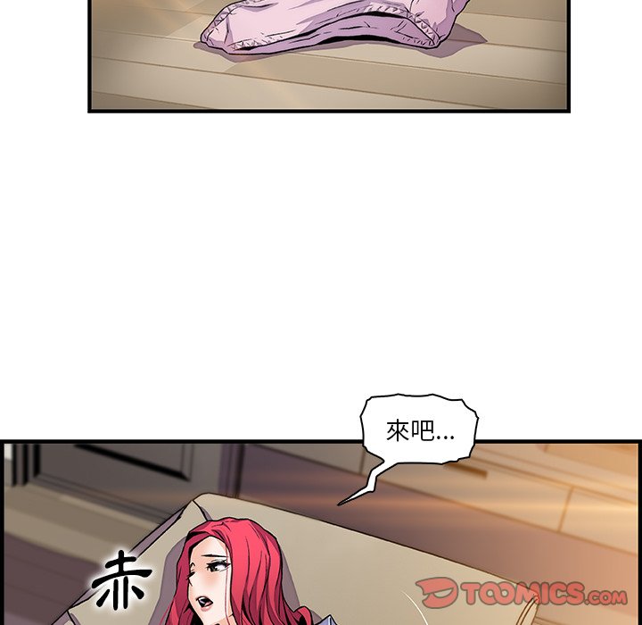 34P - 你与我的小秘密