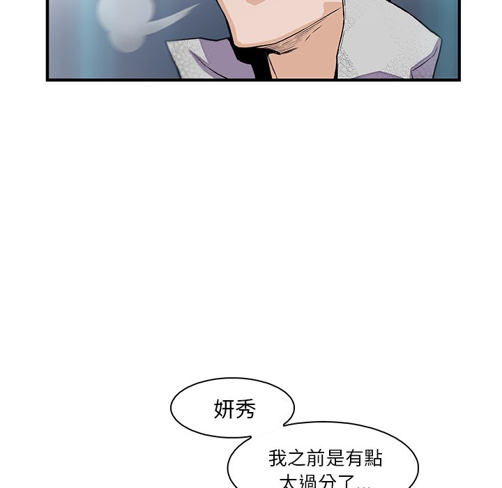 38P - 你与我的小秘密