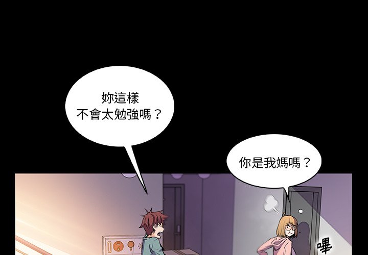 3P - 你与我的小秘密