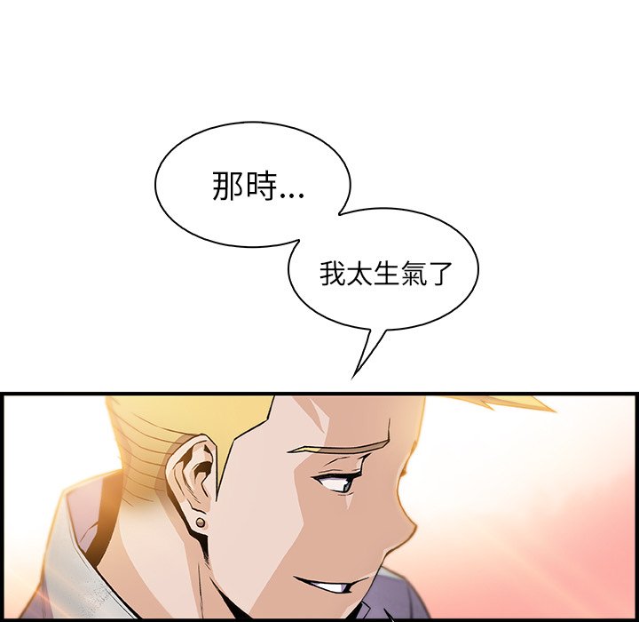40P - 你与我的小秘密
