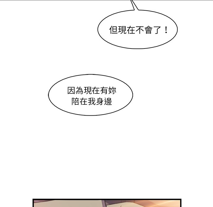 41P - 你与我的小秘密
