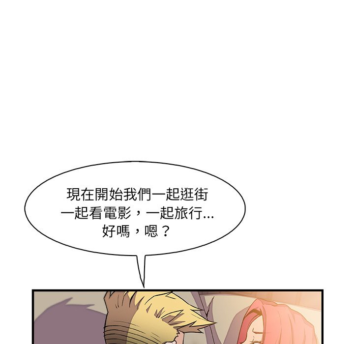 43P - 你与我的小秘密