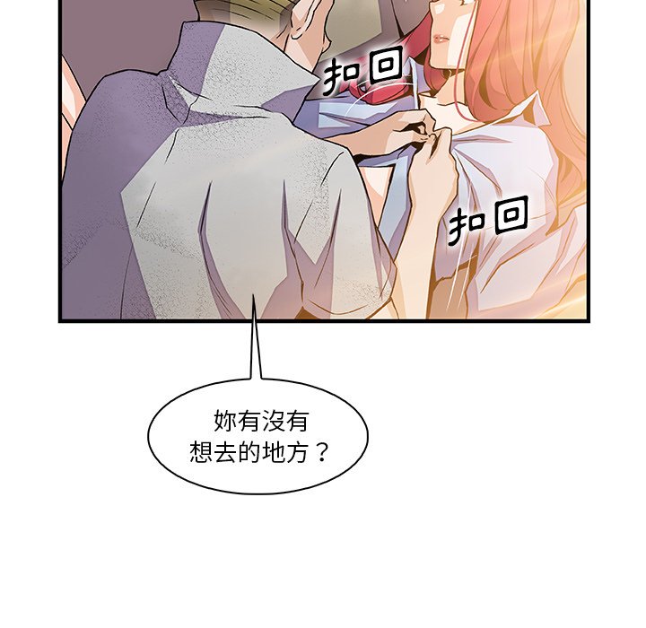 44P - 你与我的小秘密