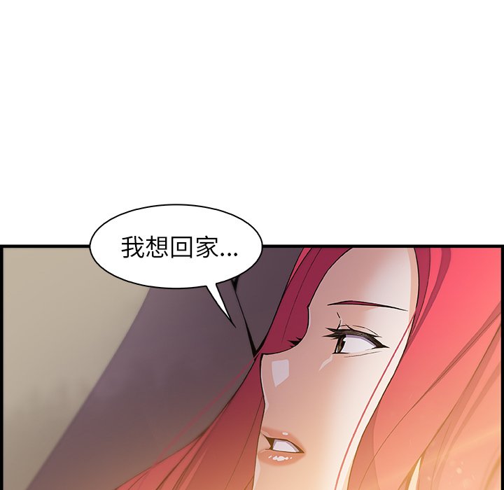 45P - 你与我的小秘密