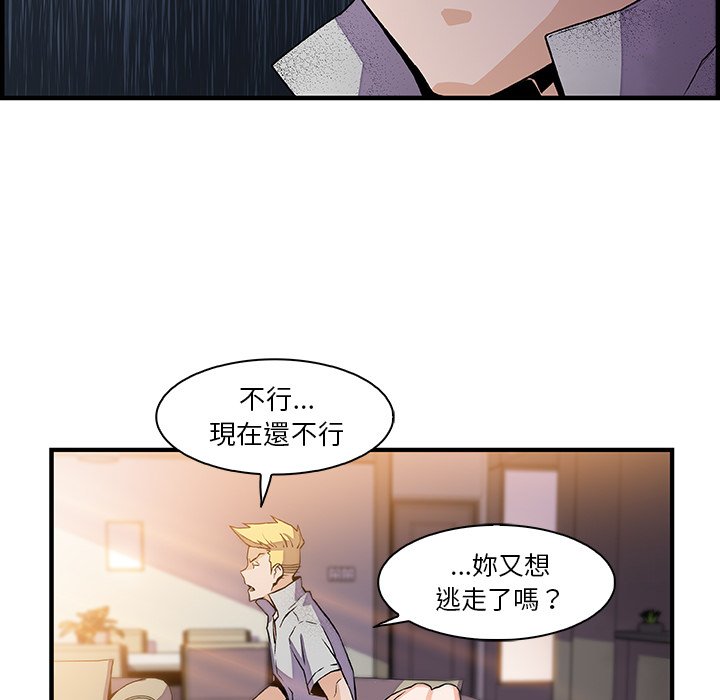 48P - 你与我的小秘密