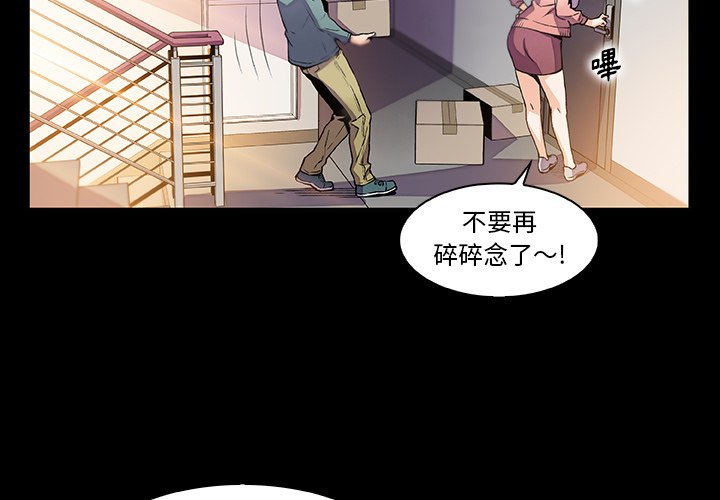 4P - 你与我的小秘密