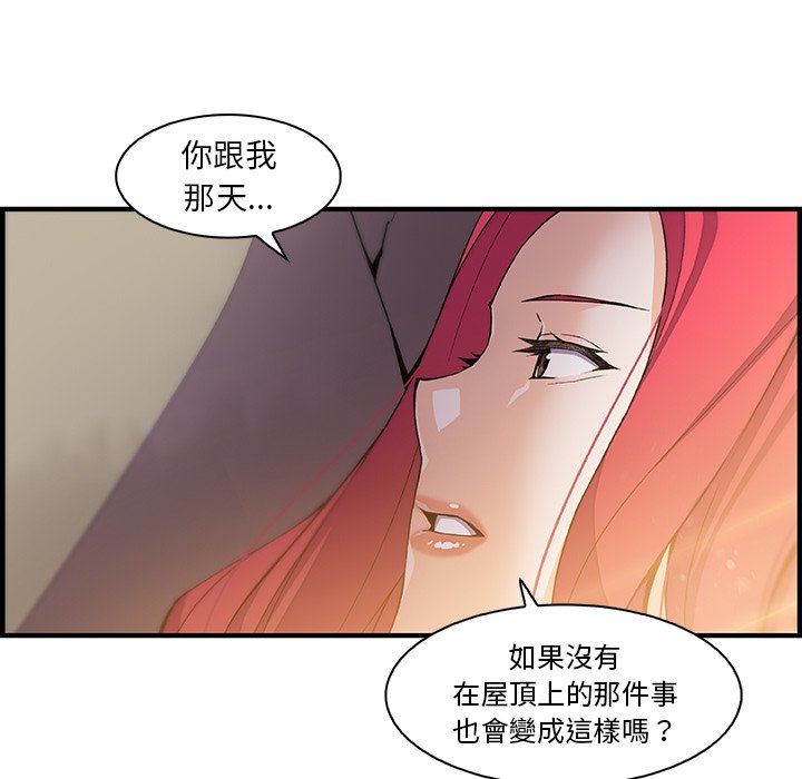 51P - 你与我的小秘密
