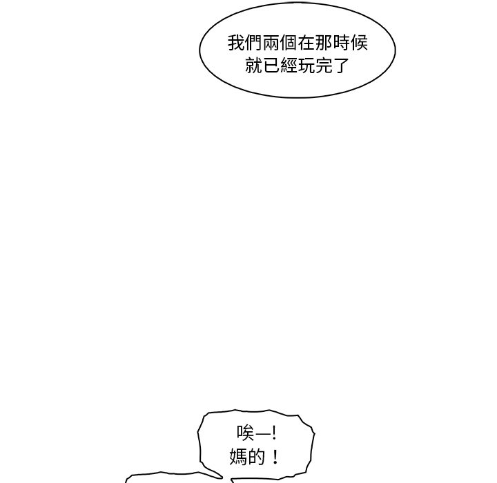 56P - 你与我的小秘密