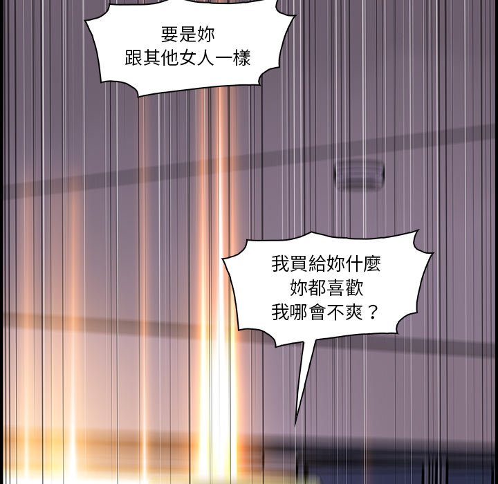 59P - 你与我的小秘密