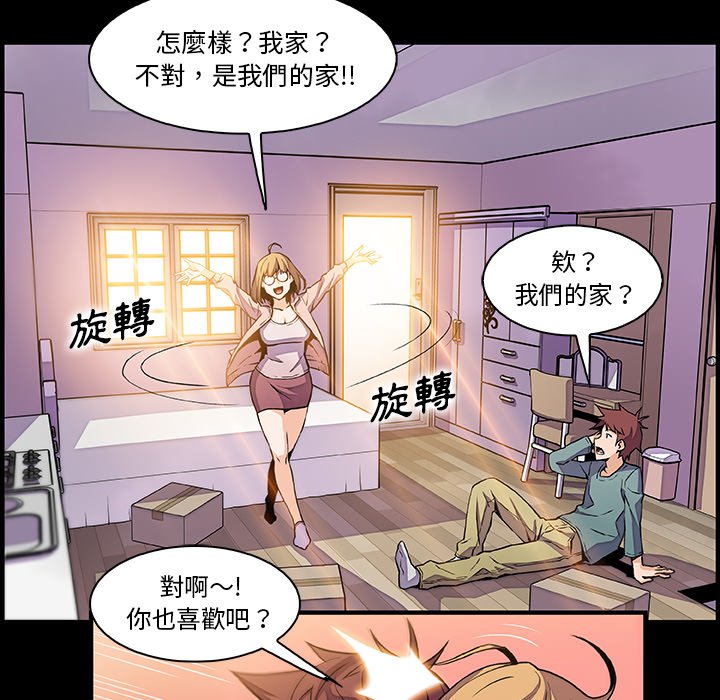 5P - 你与我的小秘密