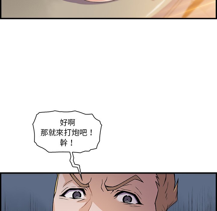 67P - 你与我的小秘密