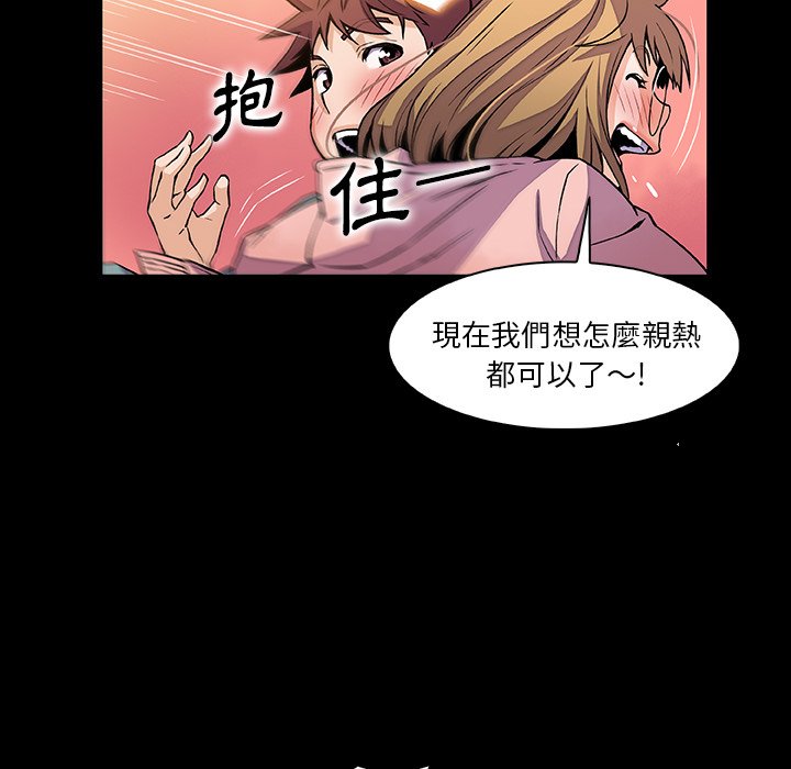 6P - 你与我的小秘密