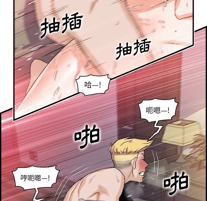 70P - 你与我的小秘密