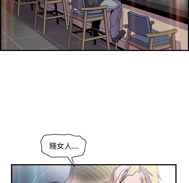 78P - 你与我的小秘密