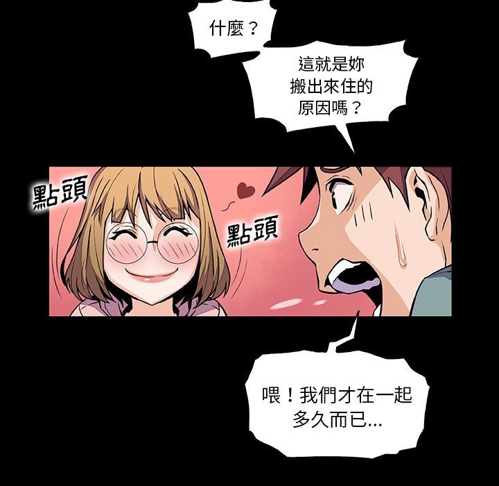 7P - 你与我的小秘密