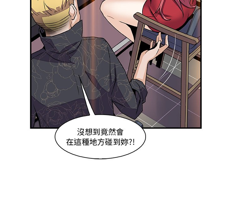 86P - 你与我的小秘密