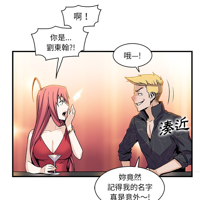 87P - 你与我的小秘密