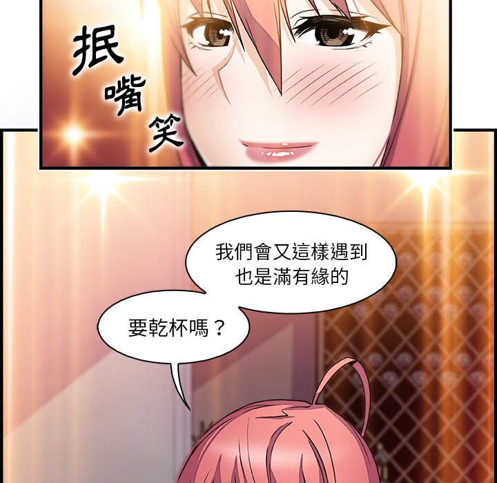 92P - 你与我的小秘密