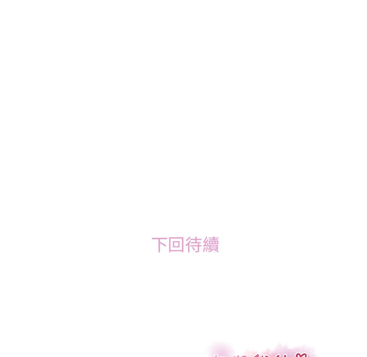 95P - 你与我的小秘密