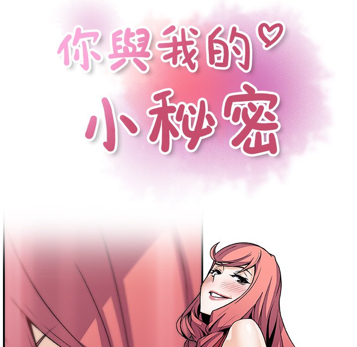 14P - 你与我的小秘密