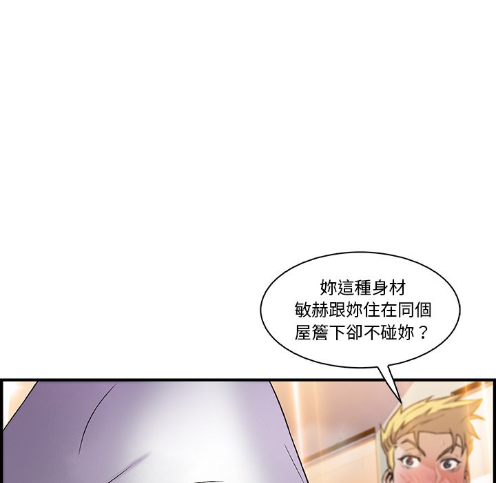 17P - 你与我的小秘密