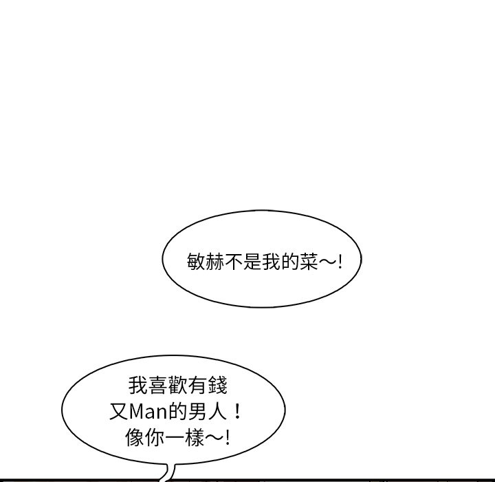 19P - 你与我的小秘密